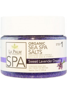 Соль для рук и ног Sea Spa Salts Lavender Purple с морскими минералами в Украине