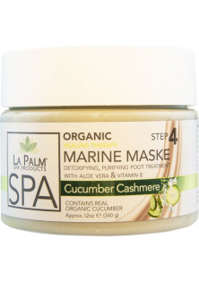 Омолоджуюча маска для рук та ніг Marine Maske Cucumber Cashmere з натуральними маслами