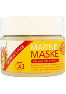 Омолоджуюча маска для рук та ніг Marine Maske Tropical Citrus з натуральними маслами в Україні