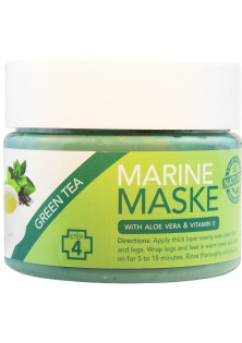 Омолаживающая маска для рук и ног Marine Maske Green Tea с натуральными маслами по цене 439₴  в категории Американская косметика Бренд La Palm