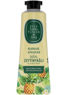Парфумований крем для рук та тіла Hawaii Pineapple Cream за ціною 95₴  у категорії Турецька косметика Київ