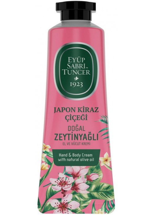 Парфумований крем для рук та тіла Japanese Cherry Blossom Cream - фото 1