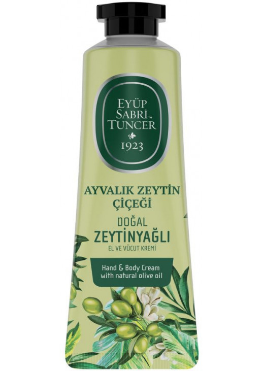 Парфумований крем для рук та тіла Ayvalık Olive Cream - фото 1