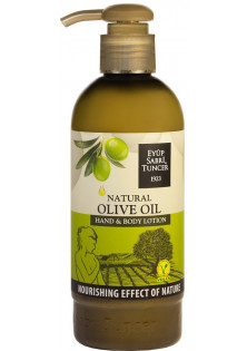 Зволожуючий лосьйон для рук та тіла Olive Oil Lotion за ціною 216₴  у категорії Лосьйон для рук Тип Лосьйон для тіла