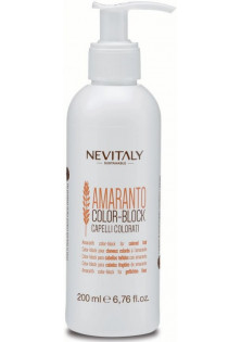 Крем для поддержания цвета волос Amaranth Color Block по цене 516₴  в категории Nevitaly Объем 200 мл