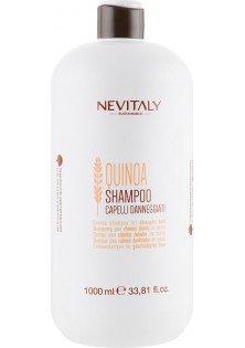 Шампунь з кіноа для пошкодженого волосся Quinoa Shampoo
