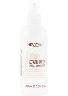Крем-спрей для волос с кератином Quinoa Keratin Potion по цене 618₴  в категории Nevitaly Объем 200 мл