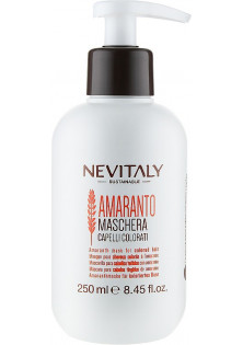Купить Nevitaly Маска для окрашенных волос с амарантом Amaranth Мask выгодная цена