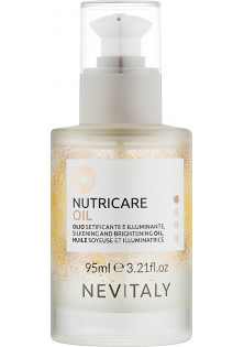 Живильна олія проти завивання волосся Nutricare Oil за ціною 1518₴  у категорії Італійська косметика Об `єм 95 мл