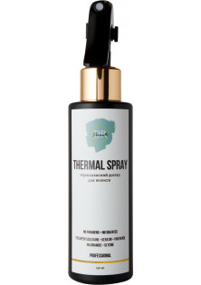 Термозахисний догляд для волосся Thermal Spray за ціною 770₴  у категорії Українська косметика Бренд Dr DermaRi Cosmetics