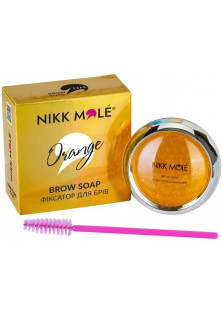 Купить Nikk Mole Фиксатор для бровей Апельсин Brow Fix Soap Orange выгодная цена