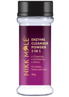 Ензимна очищуюча пудра для брів та вій Enzyme Cleanser Powder 3 In 1 For Brows, Lashes And Face за ціною 220₴  у категорії Nikk Mole Тип Пудра для брів та вій