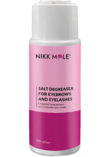 Сольовий розчин для знежирення вій та брів Saline Solution For Degreasing Eyelashes And Eyebrows за ціною 115₴  у категорії Nikk Mole