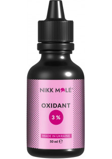 Кремовий окислювач оксидант 3% Oxidant Cream 3% за ціною 140₴  у категорії Українська косметика Бренд Nikk Mole