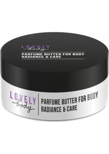 Купити Lovely Body Парфумований баттер для тіла Parfume Butter For Body Radiance & Care вигідна ціна