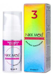 Купити Nikk Mole Засіб для ламінування брів і вій Perfect Lamination Step №3 Lashes & Brows Keratin Care вигідна ціна