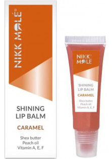Бальзам для губ Карамель Shining Lip Balm Caramel за ціною 99₴  у категорії Nikk Mole Призначення Живлення