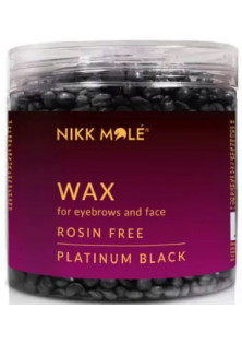 Віск Wax In Granules For Eyebrows And Face Platinum Black за ціною 165₴  у категорії Nikk Mole Тип Бальзам для губ