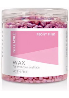 Віск Wax In Granules For Eyebrows And Face Peony Pink за ціною 165₴  у категорії Nikk Mole Об `єм 2 шт