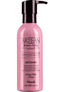 Крем для волосся м'який розгладжуючий Lisciolina Velvet Smoothing Cream за ціною 598₴  у категорії Італійська косметика Серiя Artisan
