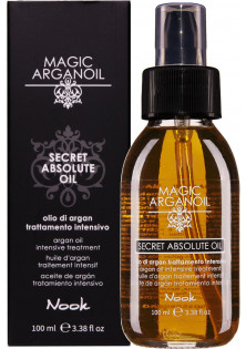 Олія для інтенсивного лікування волосся Absolute Oil Argan Intensive Treatment за ціною 394₴  у категорії Nook