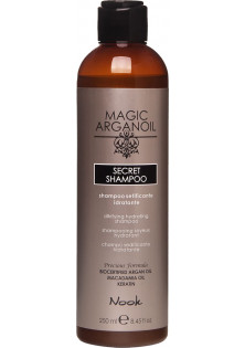 Зволожуючий шампунь для волосся Silkifying Hydrating Shampoo за ціною 474₴  у категорії Італійська косметика Серiя Magic Arganoil Secret