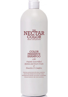 Шампунь для збереження косметичного кольору волосся Color Preserve Shampoo за ціною 688₴  у категорії Італійська косметика Стікер Хіт продажів