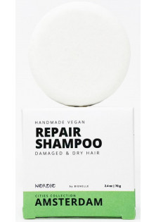 Твердий шампунь для волосся Amsterdam Repair Solid Shampoo за ціною 581₴  у категорії Іспанська косметика Країна ТМ Іспанія