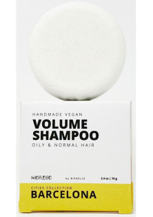 Твердий шампунь для волосся Barcelona Volume Solid Shampoo за ціною 581₴  у категорії Іспанська косметика