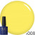 Гель-лак для нігтів універсальний NUB Gel Polish №008 - Sun Sun Sun, 8 ml