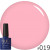 Гель-лак для нігтів універсальний NUB Gel Polish №019 - Smoothie Pink, 8 ml