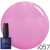 Гель-лак для нігтів універсальний NUB Gel Polish №057 - Shimmering Pink Taupe, 8 ml