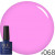 Гель-лак для нігтів універсальний NUB Gel Polish №068 - Advertising Pink, 8 ml