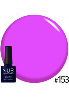 Купити NUB Гель-лак для нігтів універсальний NUB Gel Polish №153 - Girly Amethyst, 8 ml вигідна ціна