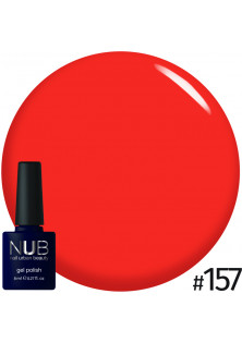 Гель-лак для нігтів універсальний NUB Gel Polish №157 - Seaside Sunset, 8 ml за ціною 149₴  у категорії Американська косметика Призначення Захист
