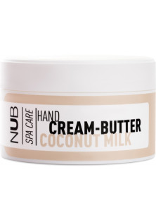 Купить NUB Крем-баттер для рук питательный Кокосовое молоко Hand Cream-Butter выгодная цена