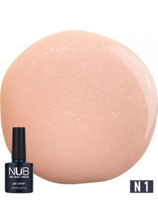 Купити NUB Гель-лак нюдовий із шимером NUB Gel Polish Naked №01 - Natural Shine, 8 ml вигідна ціна