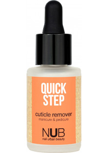 Засіб для видалення кутикули швидкої дії Quick Step Remover за ціною 139₴  у категорії Олія для нігтів та кутикули з ароматом Adore Professional Nail & Cuticle Oil №2, 20 ml