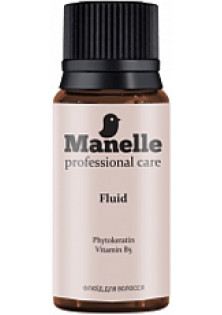 Флюид для волос с фитокератином и витамином В5 Hair Fluid With Phytokeratin & Vitamin B5 по цене 75₴  в категории Сыворотки и флюиды для волос Черкассы