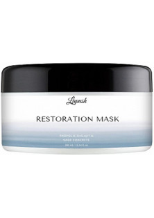 Восстанавливающая маска для волос Hair Recovery Mask по цене 220₴  в категории Маски для волос Запорожье