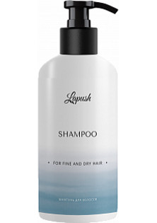 Бессульфатный шампунь для тонких и сухих волос Sulfate-Free Shampoo по цене 222₴  в категории Беcсульфатные шампуни Одесса