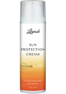 Сонцезахисний крем для обличчя Face Sunscreen SPF 30+ за ціною 307₴  у категорії Сонцезахисний крем Час застосування Універсально