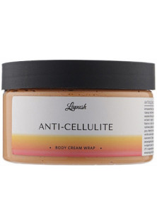 Купити Lapush Антицелюлітний крем-обгортання для тіла Anti-Cellulite Cream-Wrap вигідна ціна