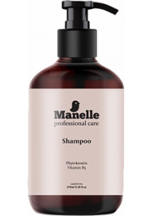 Шампунь безсульфатний з фітокератином та вітаміном В5 Sulfate-Free Shampoo With Phytokeratin за ціною 383₴  у категорії Натуральні безсульфатні шампуні
