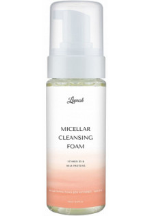 Мицеллярная пенка для чувствительной кожи Micellar Cleansing Foam по цене 202₴  в категории Средства для умывания для чувствительной кожи