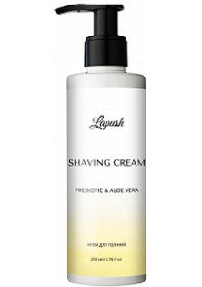 Крем для гоління жіночий Shaving Cream Prebiotic & Aloe Vera за ціною 178₴  у категорії Косметика для тіла Харків