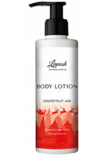 Купить Lapush Лосьон для тела Body Lotion Grapefruit Jam Limited Edition выгодная цена
