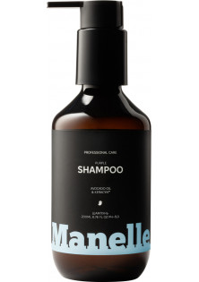 Тонуючий шампунь Avocado Oil & Keracyn™ Shampoo