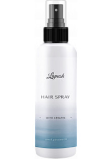 Спрей для волосся з кератином Keratin Hair Spray за ціною 154₴  у категорії Спрей для відновлення волосся