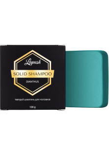 Твердий шампунь для чоловіків Solid Shampoo Dianthus за ціною 220₴  у категорії Українська косметика Тип волосся Усі типи волосся